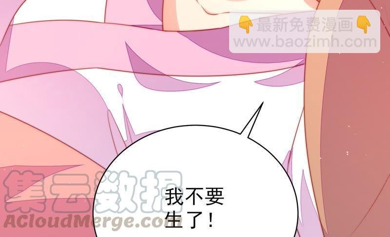 第117话 往事难以回味