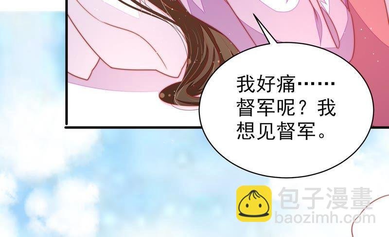 第117话 往事难以回味