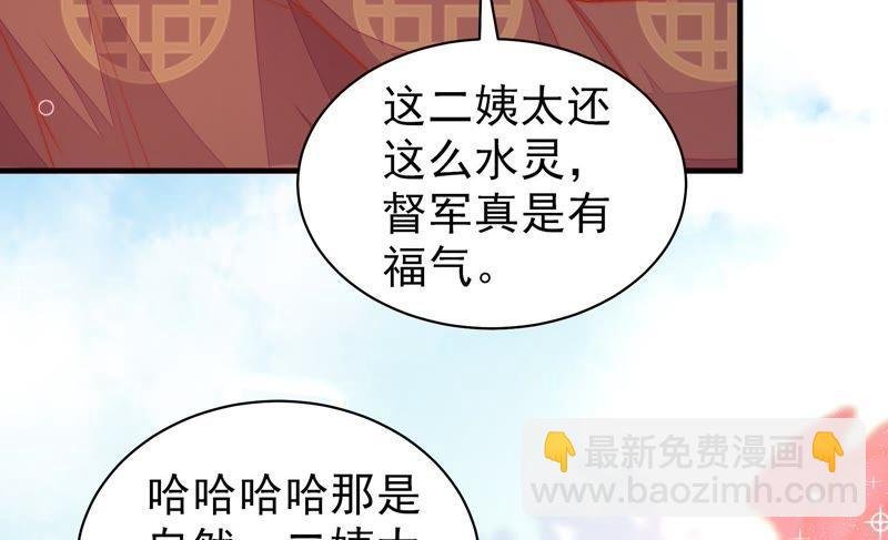 第117话 往事难以回味