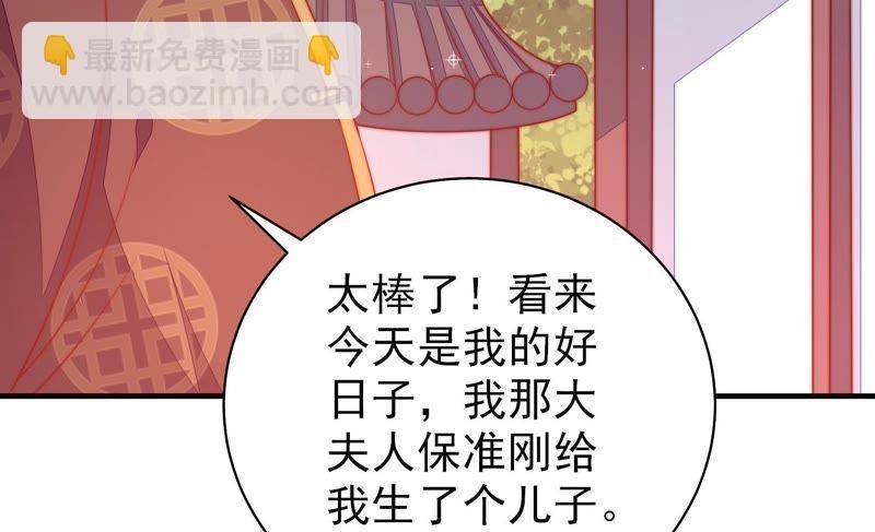 第117话 往事难以回味