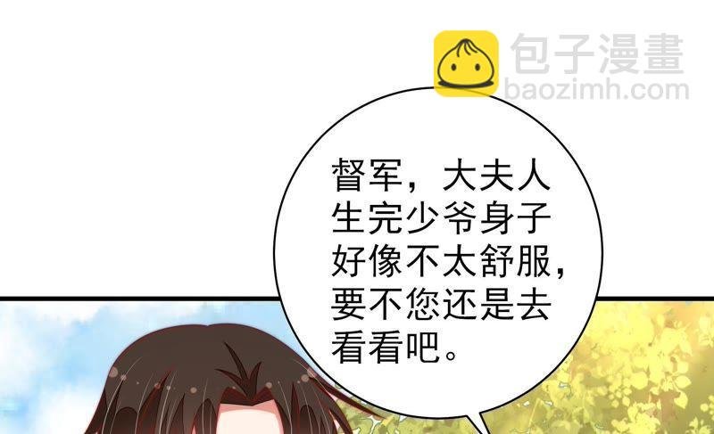 第117话 往事难以回味