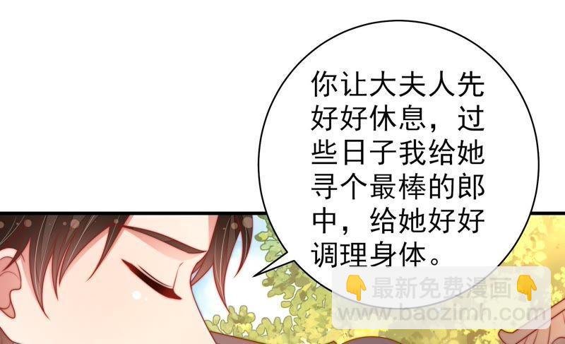第117话 往事难以回味
