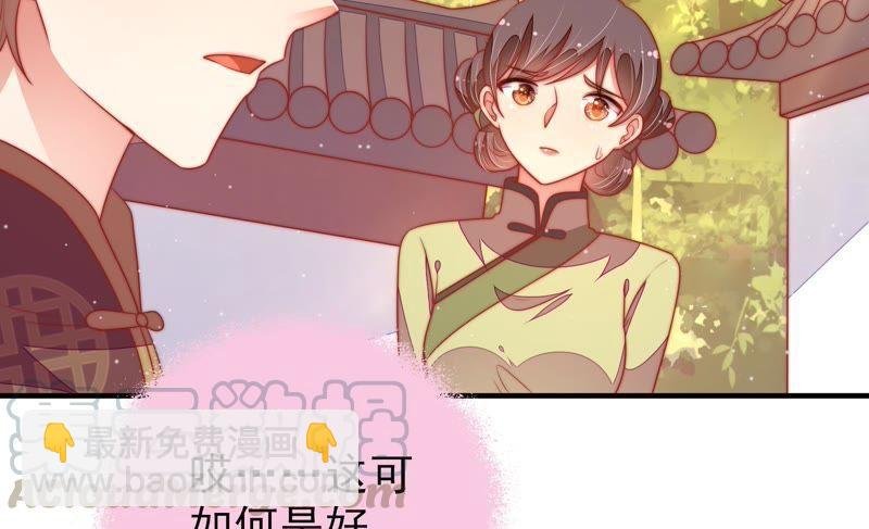 第117话 往事难以回味