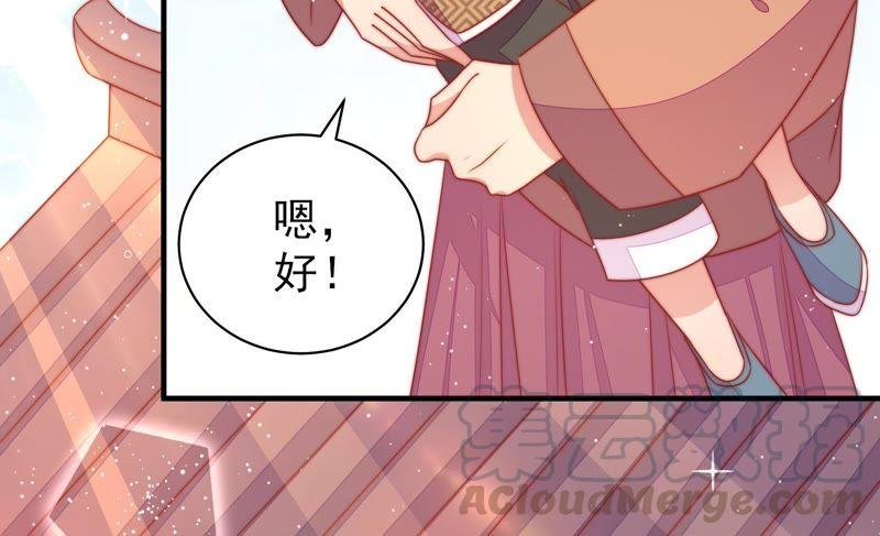第117话 往事难以回味