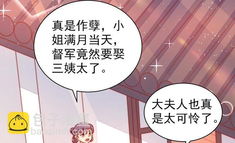 第117话 往事难以回味
