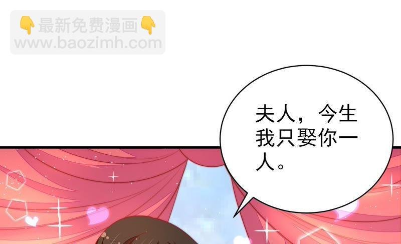 第117话 往事难以回味