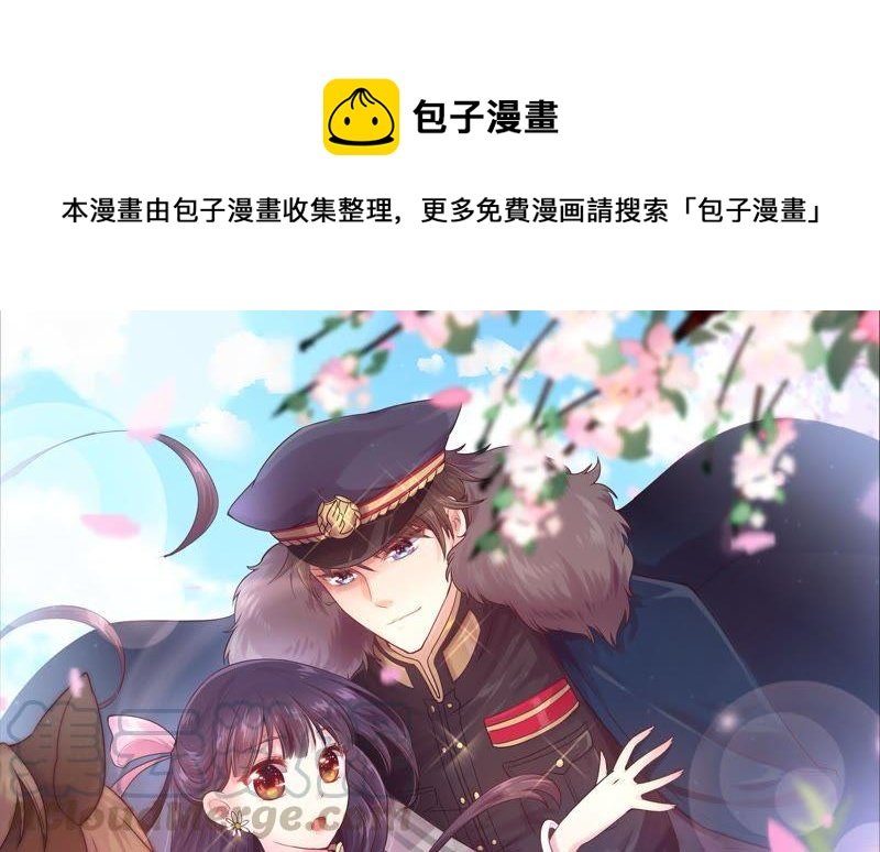 第10话 警告