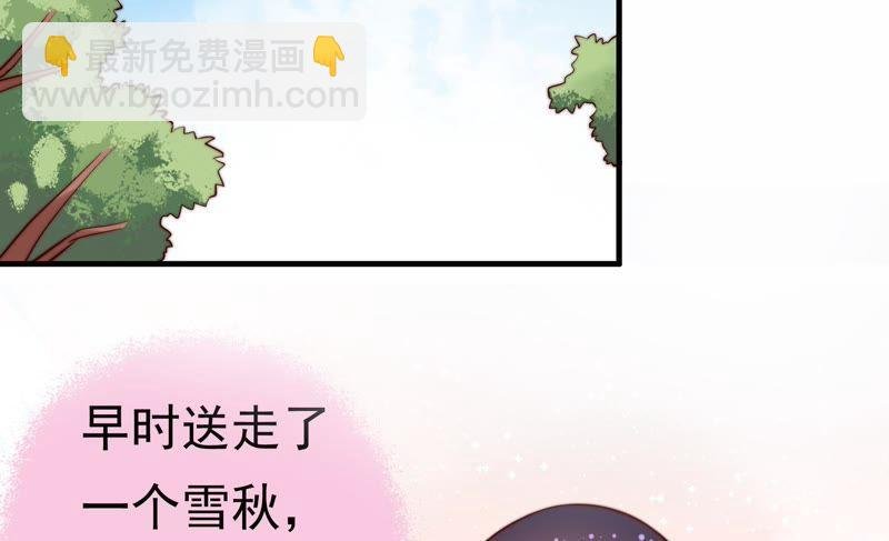 第10话 警告