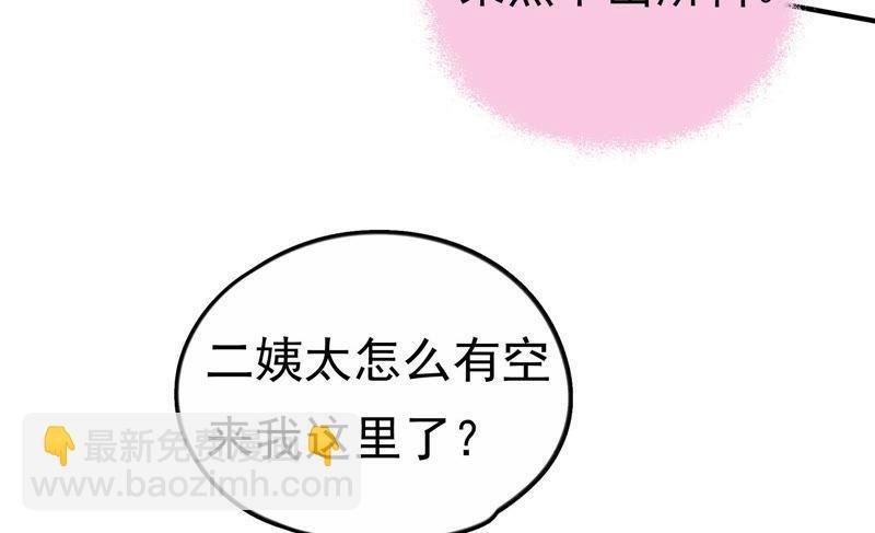 第10话 警告