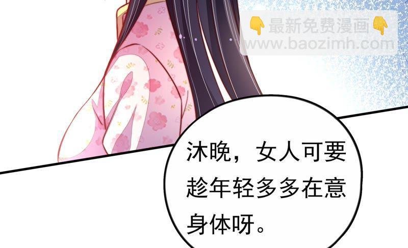 第10话 警告