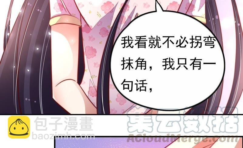 第10话 警告