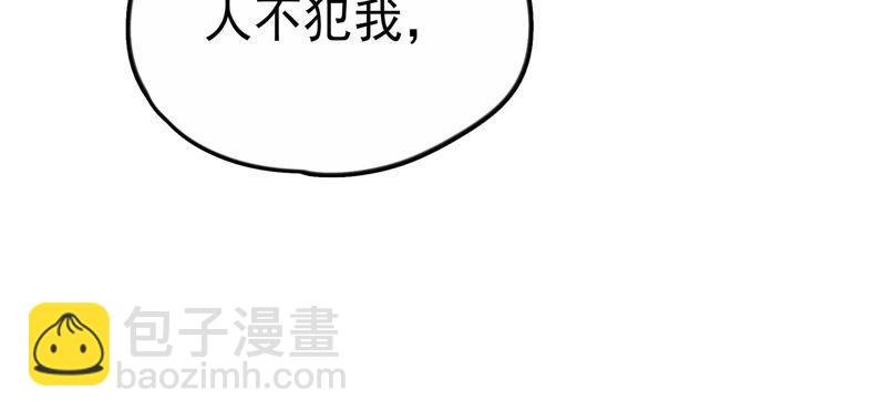 第10话 警告