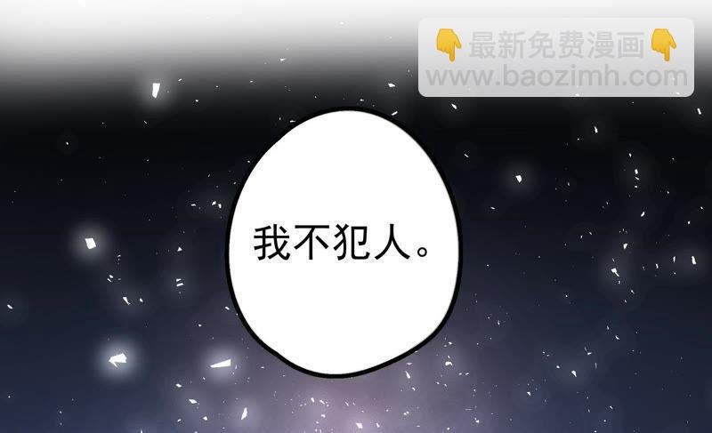 第10话 警告