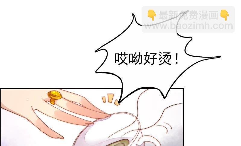 第10话 警告