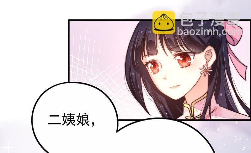 第10话 警告