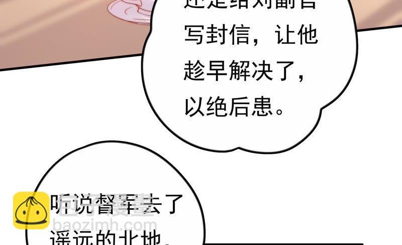 第10话 警告