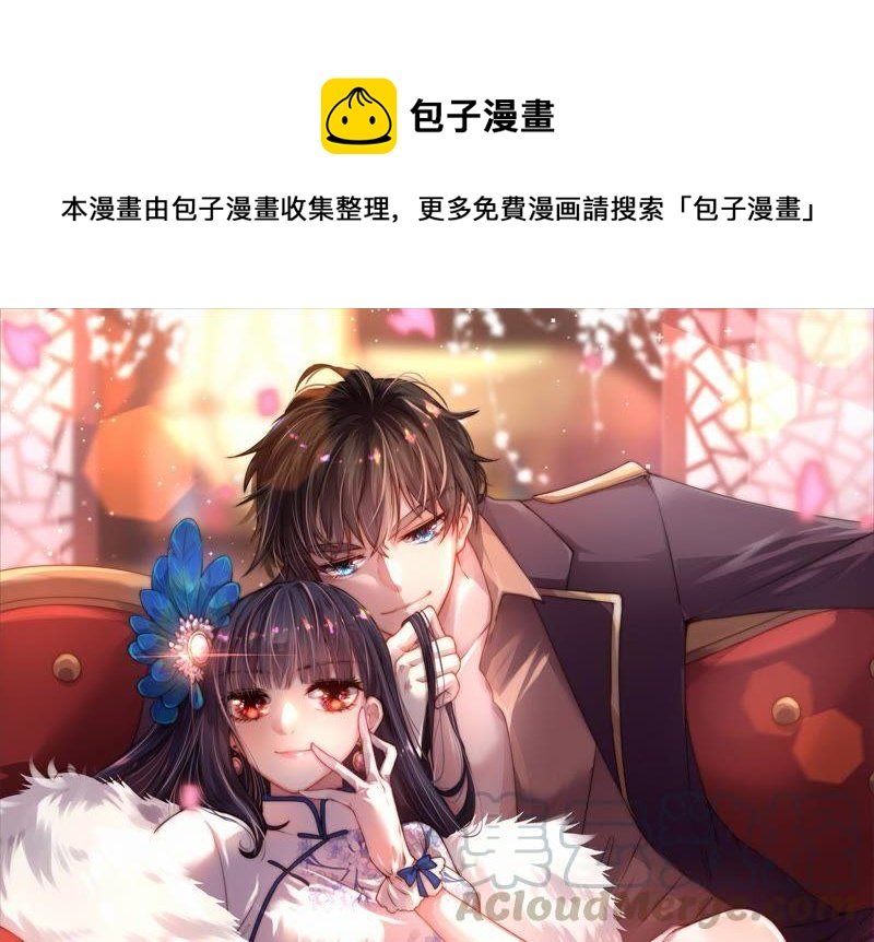 第119话 看诊