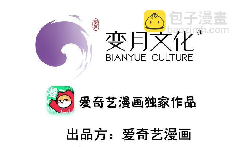 第119话 看诊
