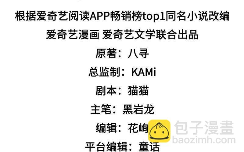 第119话 看诊