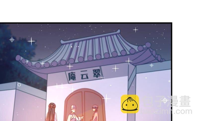 第119话 看诊