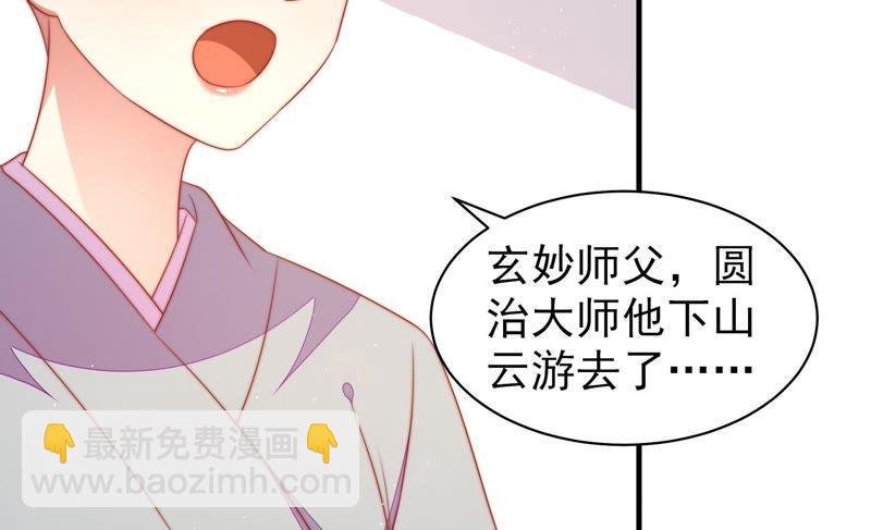 第119话 看诊