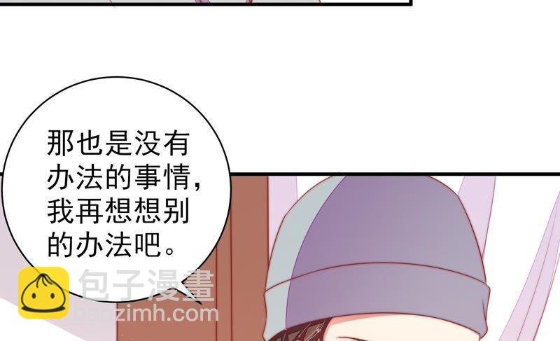 第119话 看诊