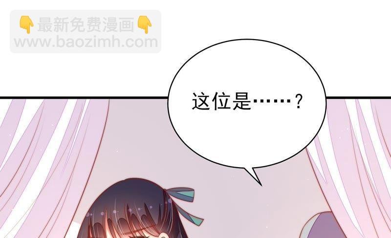 第119话 看诊