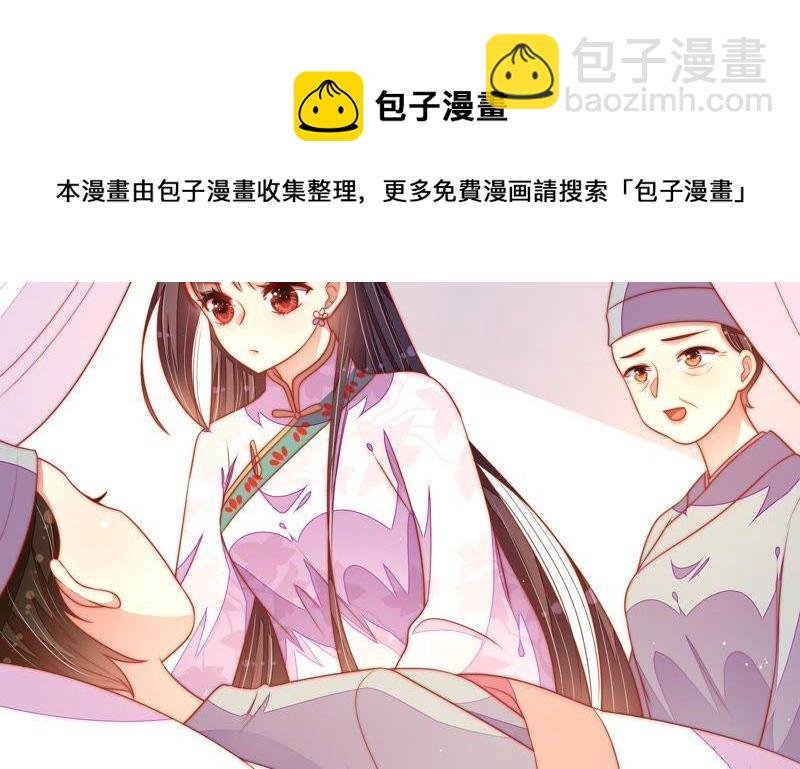 第119话 看诊