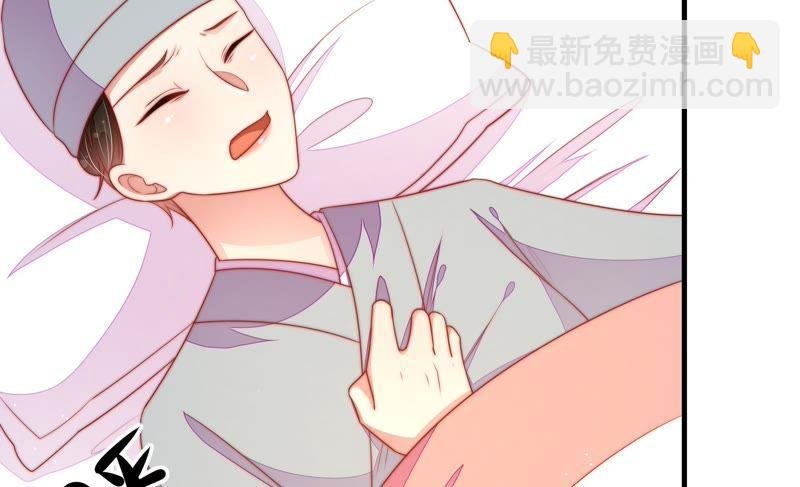 第119话 看诊