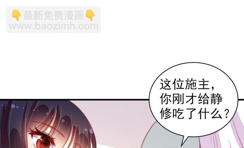 第119话 看诊