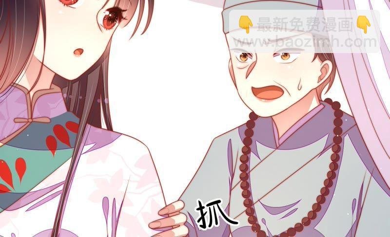 第119话 看诊