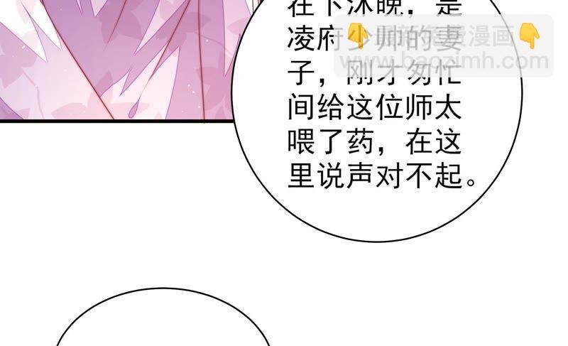 第119话 看诊