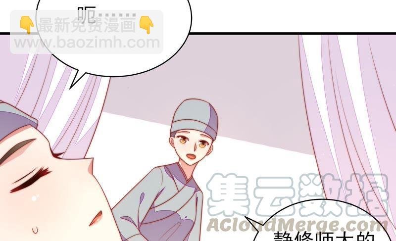 第119话 看诊