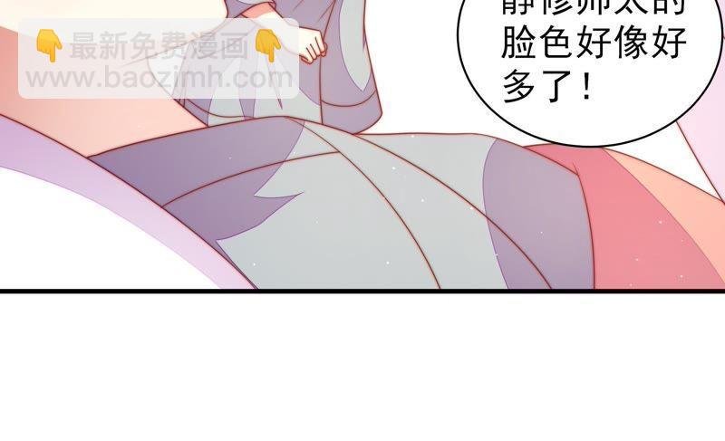 第119话 看诊