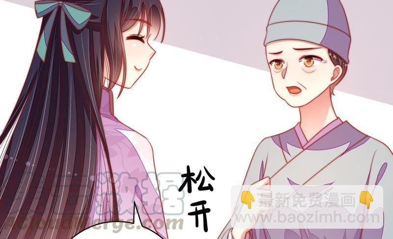 第119话 看诊