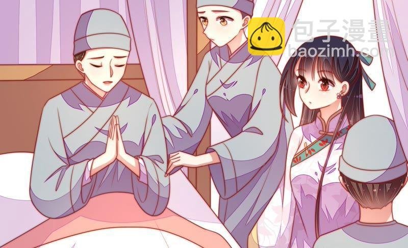 第119话 看诊