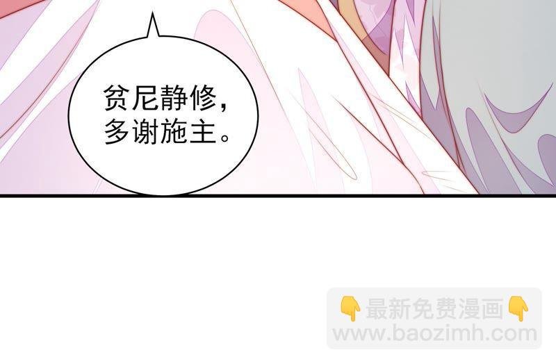 第119话 看诊