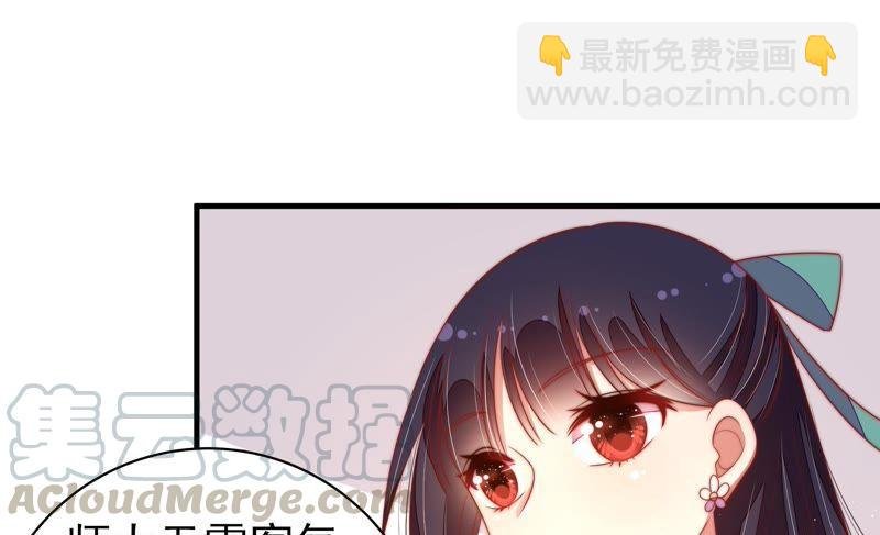 第119话 看诊