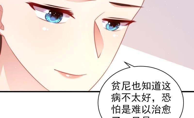 第119话 看诊