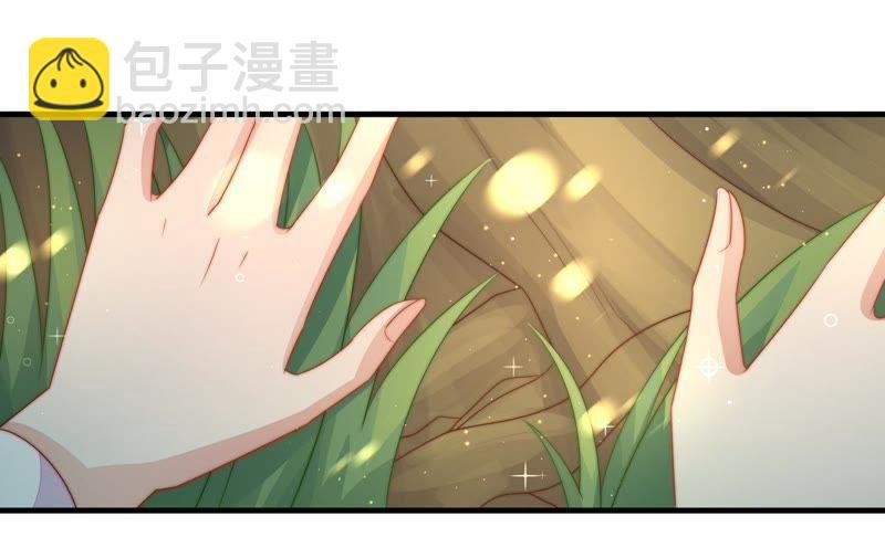 第123话 得香而返