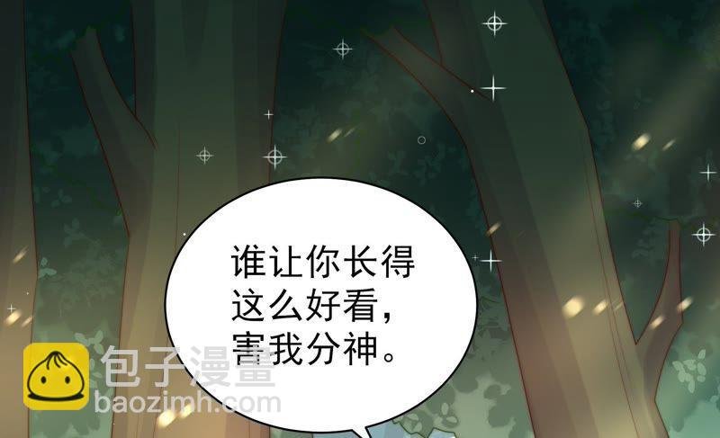 第123话 得香而返