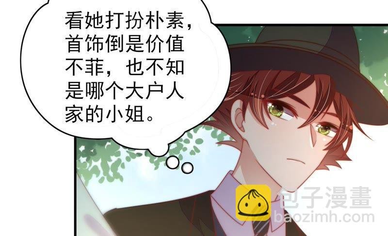 第123话 得香而返