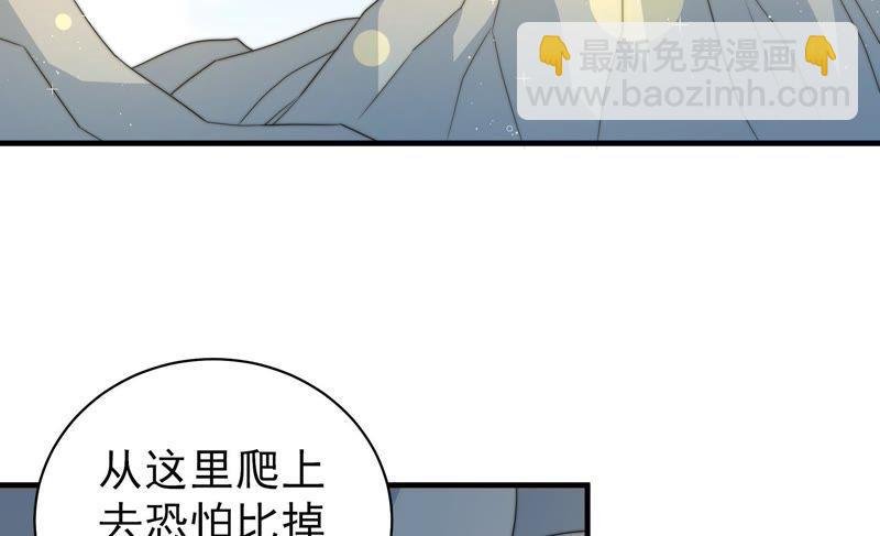 第123话 得香而返