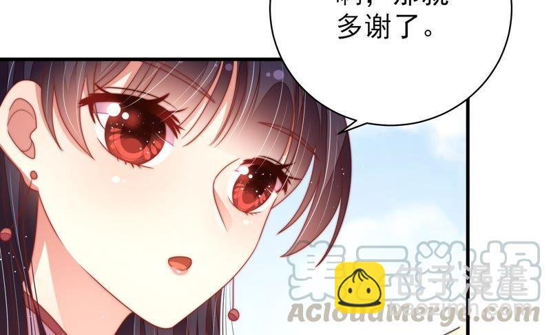 第123话 得香而返