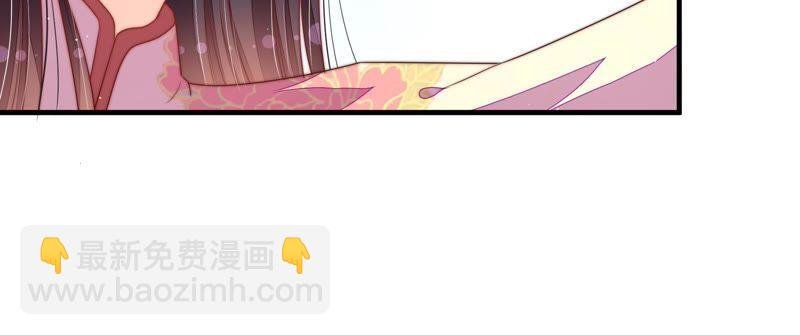 第123话 得香而返