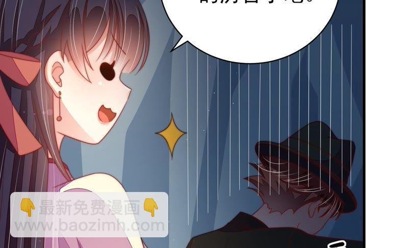第123话 得香而返
