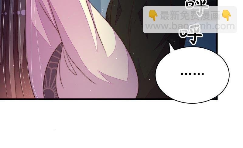 第123话 得香而返