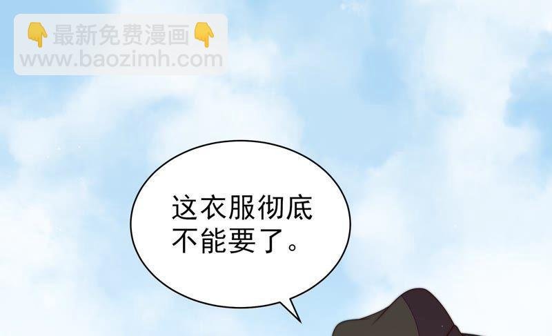 第123话 得香而返