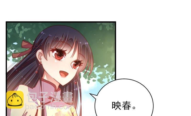 第123话 得香而返