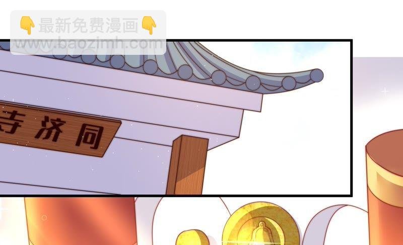 第125话 归家